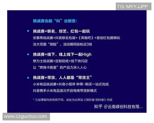 足球球星特效抖音制作技巧揭秘助你轻松打造炫酷短视频效果